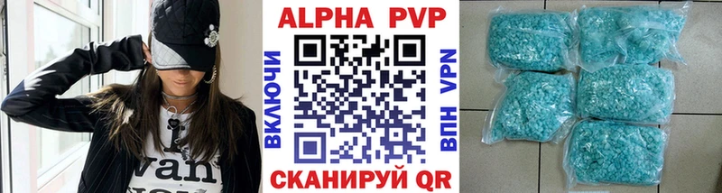 Alfa_PVP крисы CK  ссылка на мегу ССЫЛКА  Мариинский Посад 