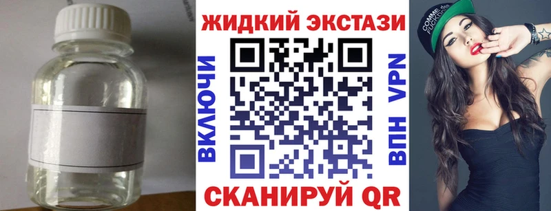 Бутират GHB  Мариинский Посад 