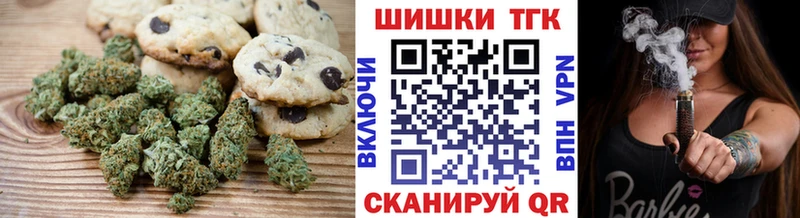 Cannafood конопля  Мариинский Посад 
