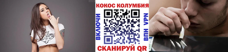 Кокаин 98%  купить наркоту  Мариинский Посад 