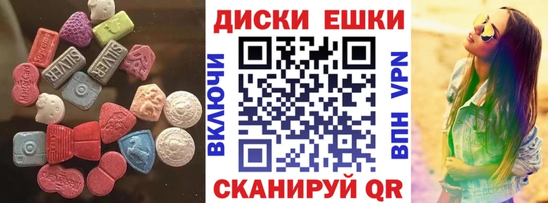 Ecstasy таблы  магазин продажи   Мариинский Посад 