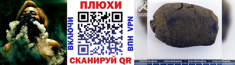 Гашиш Premium Мариинский Посад