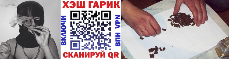 Гашиш гарик Мариинский Посад