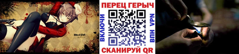 ГЕРОИН хмурый  Мариинский Посад 