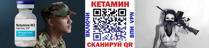 КЕТАМИН VHQ  blacksprut рабочий сайт  Мариинский Посад  купить  