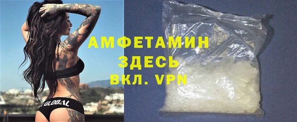 спайс Богородицк