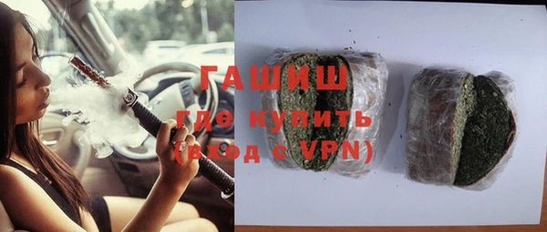 спайс Богородицк