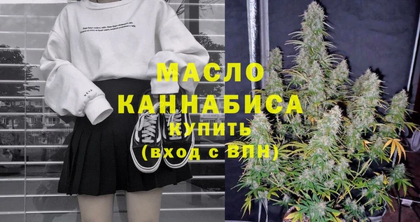 спиды Богородск