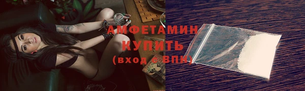 скорость Богданович