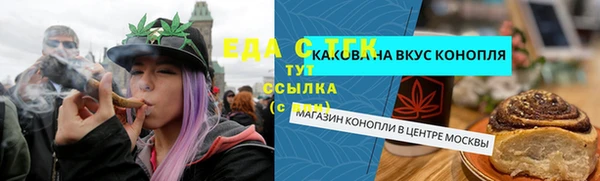 скорость Богданович
