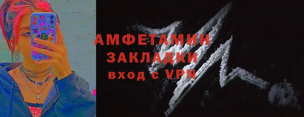 спайс Богородицк