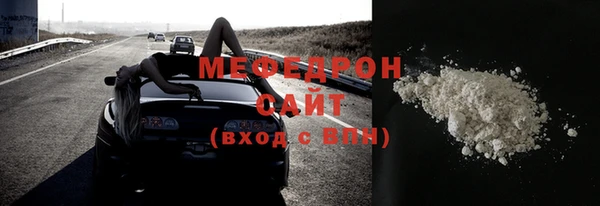 скорость Богданович
