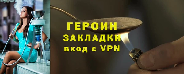 спиды Богородск
