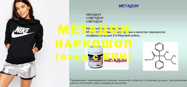 скорость Богданович