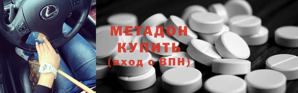 спайс Богородицк