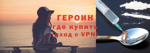 спайс Богородицк