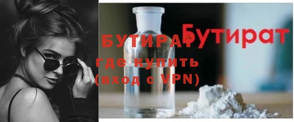 скорость Богданович