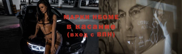 спайс Богородицк