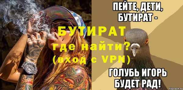 спайс Богородицк