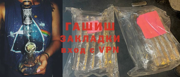 спайс Богородицк