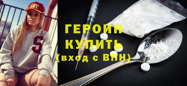 спиды Богородск