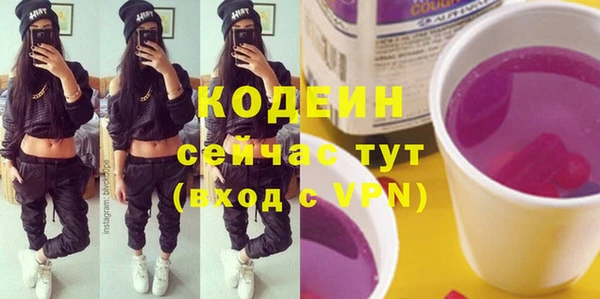 спайс Богородицк