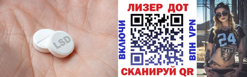 маркетплейс как зайти Мариинский Посад Лсд 25 экстази ecstasy