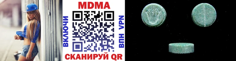 где найти наркотики  Мариинский Посад  MDMA crystal 