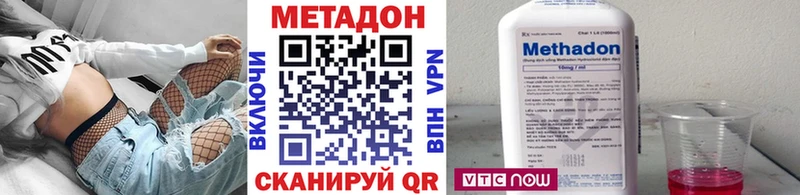 Метадон мёд  Мариинский Посад 