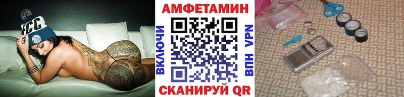 МЕТАМФЕТАМИН мет  Мариинский Посад 