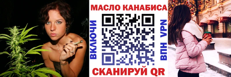 ТГК Wax цена Мариинский Посад