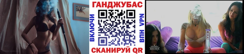 МАРИХУАНА Ganja  продажа наркотиков  darknet телеграм  Мариинский Посад 